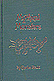 Mythical Monsters